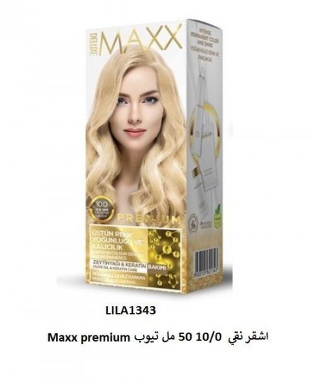 Maxx Premium اشقر نقي 10/0 50 مل	